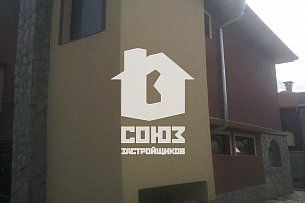 Двухэтажный дом в центре села Маринка фото 3